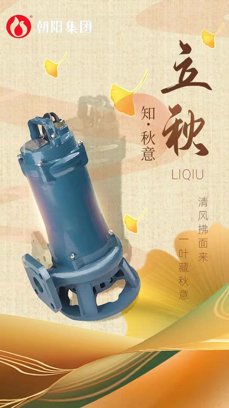 立秋丨煩暑郁未退，涼飆潛已起